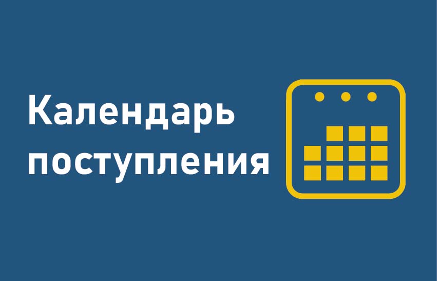 icons ru 2023v2 01