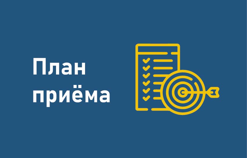 icons ru 2023v2 04