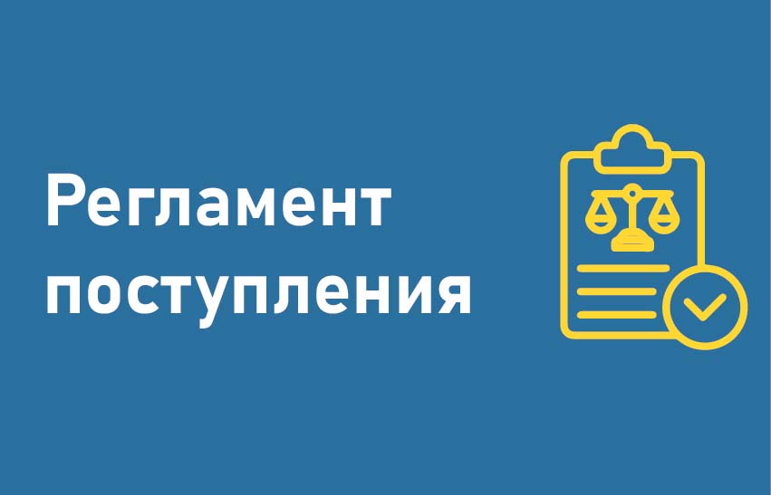 icons ru 2023v2 05