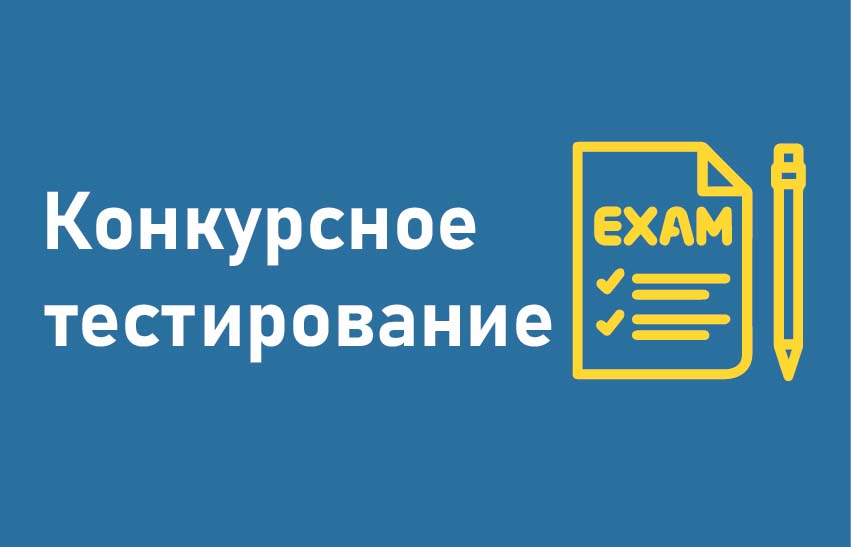 icons ru 2023v2 08