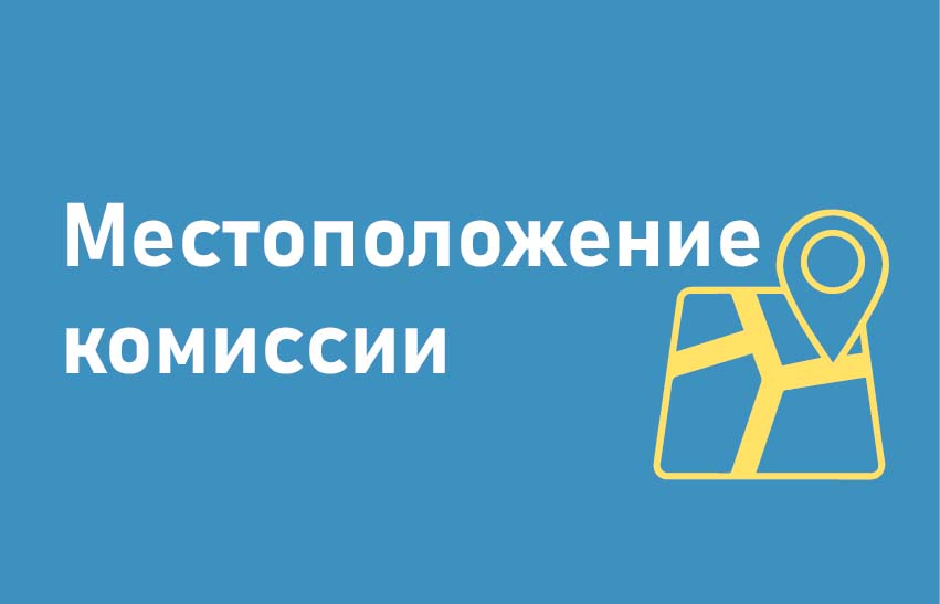 icons ru 2023v2 09