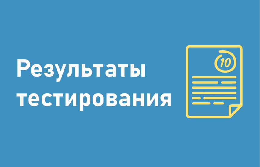 icons ru 2023v2 10