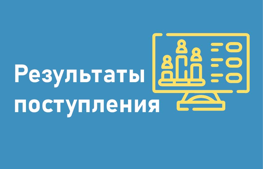 icons ru 2023v2 11