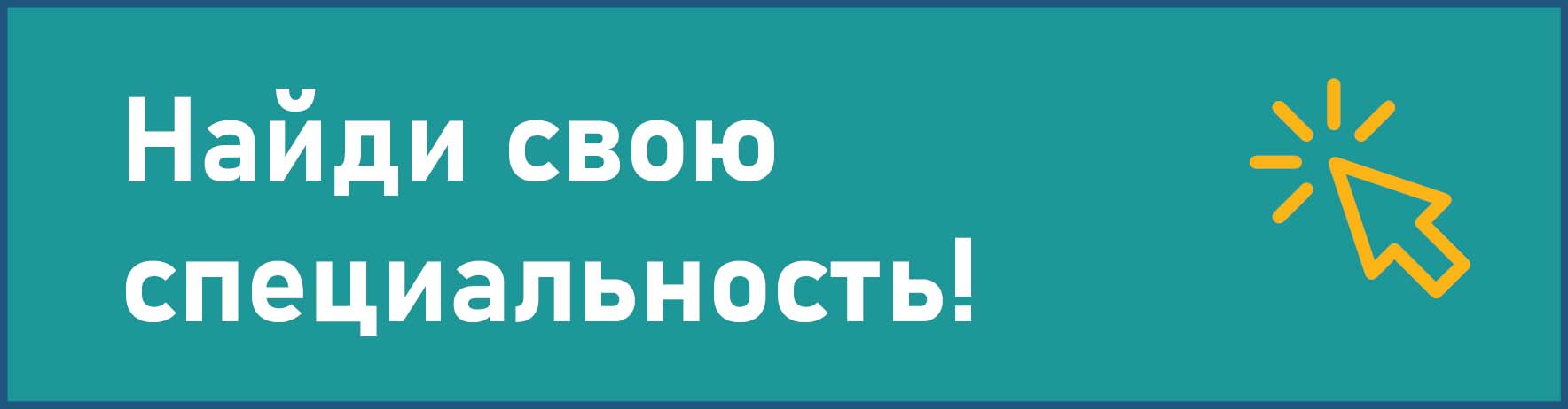 icons ru 2023v2 14