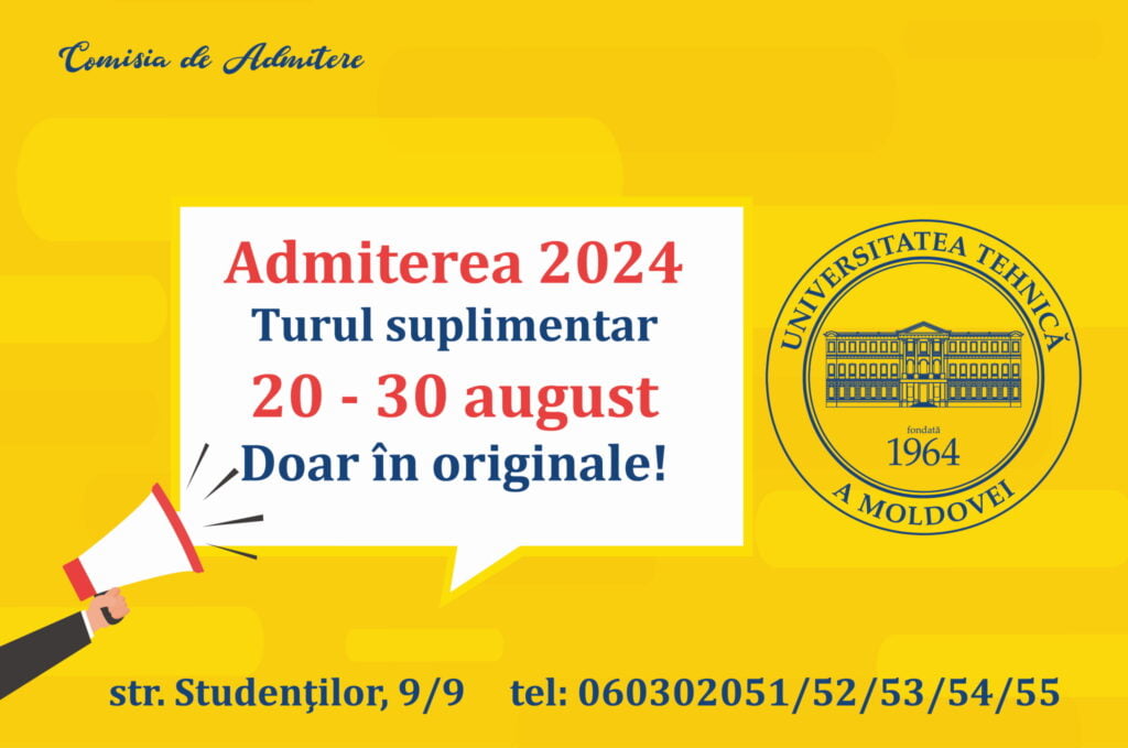 admitere turul suplimentar