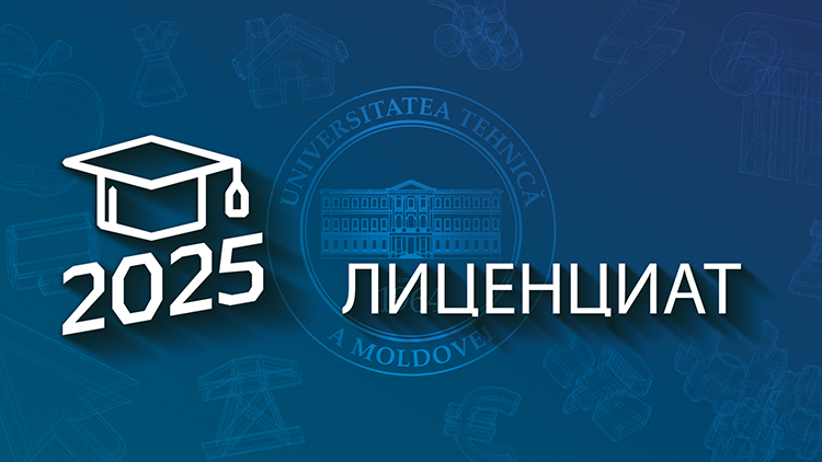 admitere licenta 2025 banner ru